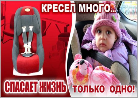 В Архангельске проводится профилактическая операция "Ребенок - главный пассажир"