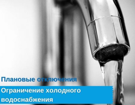«РВК-Архангельск» проведет работы по повышению надежности водоснабжения южной части города и Левобережья