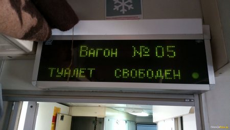 Из Архангельска на юг, в Москву и Питер побегут дополнительные поезда