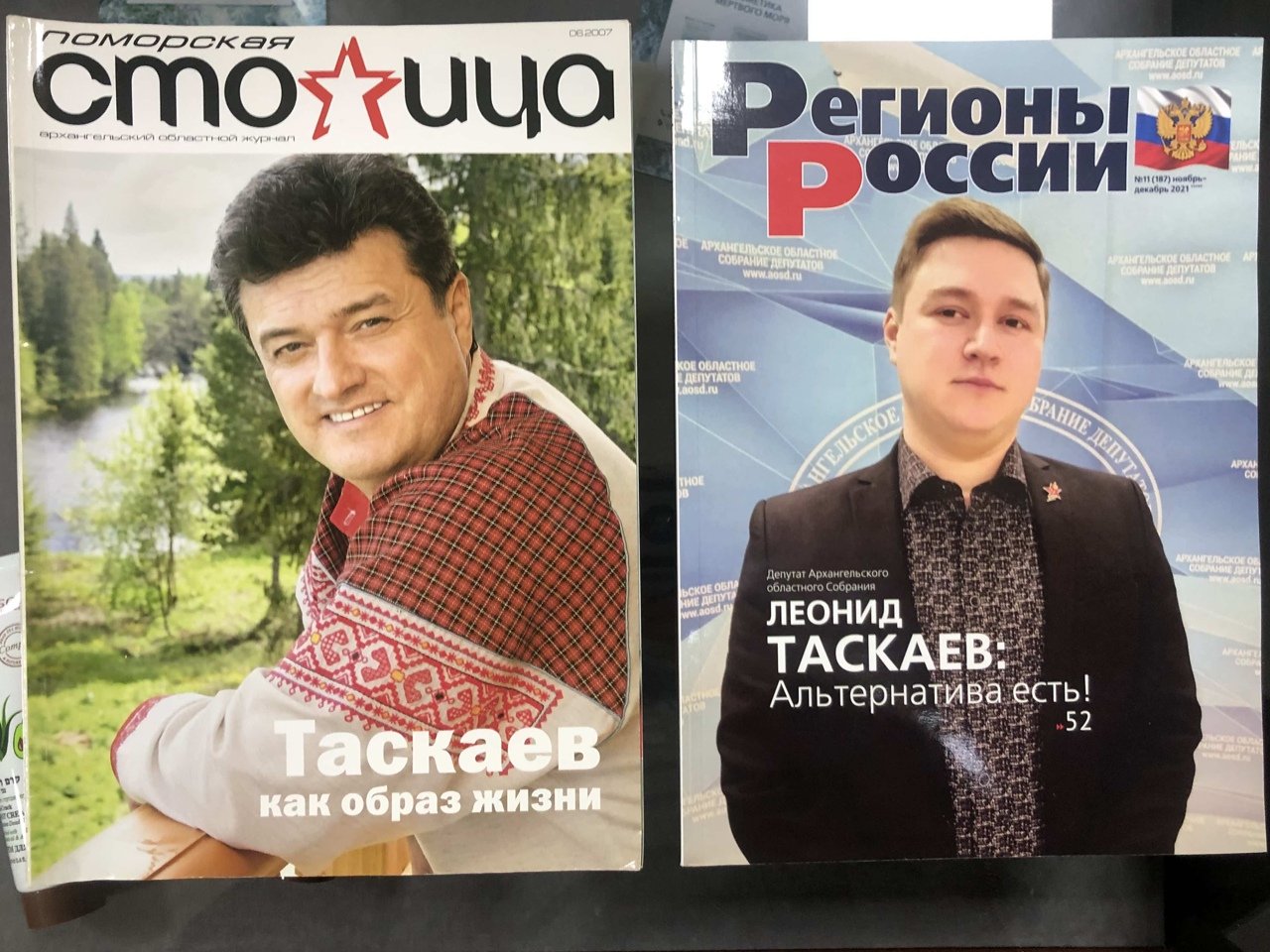 Я не тот Таскаев, которого ожидали». Разговор с исключённым из КПРФ  коммунистом » ИА 