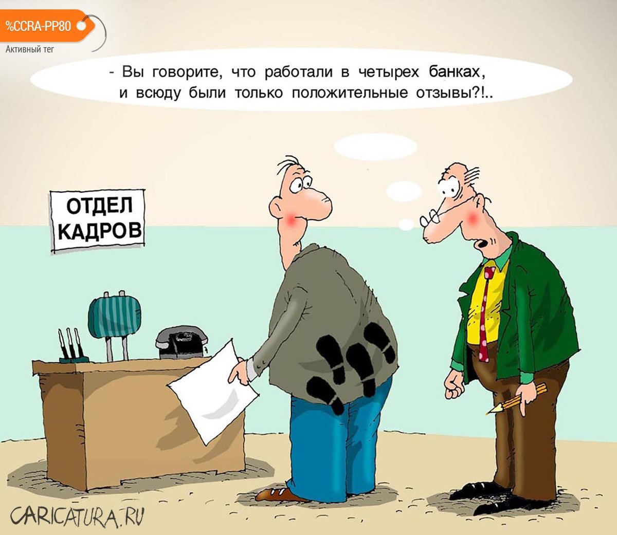 День увольнения картинки прикольные