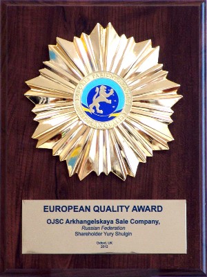 Всемирные награды. Международная награда «европейское качество» («European quality». Награды Европы. Награда европейского Союза. Модель европейской награды за качество.