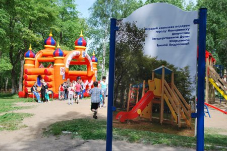 Проект «Территория детства» депутата Госдумы Елены Вторыгиной: Открыты уже 4 из 10-ти детских площадок
