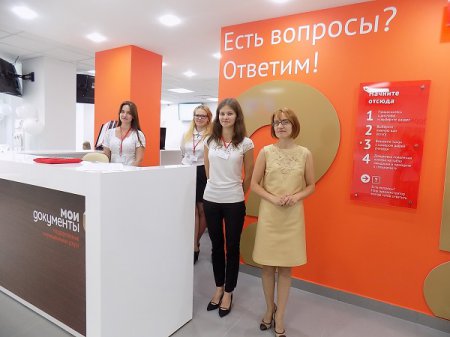 В новом МФЦ Архангельска сделано все, чтоб электронными услугами могли воспользоваться  люди с ограниченными возможностями