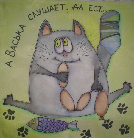 А Васька Слушает Да Ест Картинки