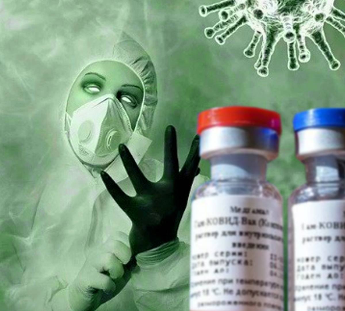 Против принудительной вакцинации от коронавируса