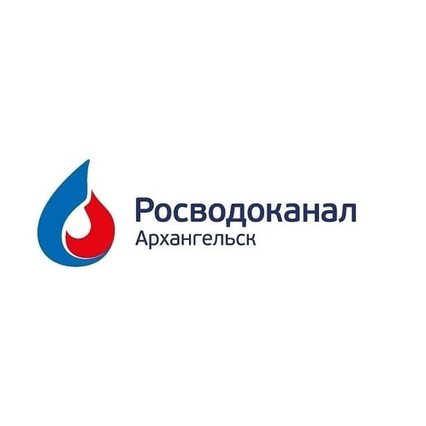 Проводник росводоканал