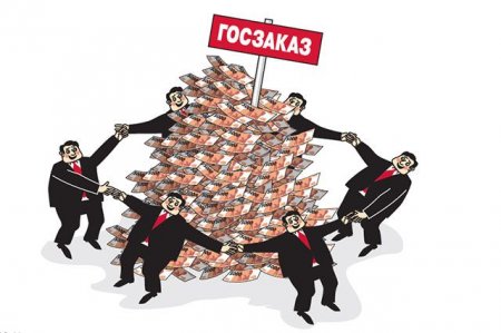 Прокуратура Архангельской области о фактах коррупции в сфере госзакупок