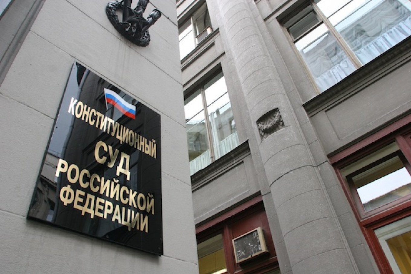 Конституционный суд РФ вступился за многодетную семью из поселка Урдома