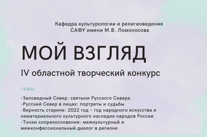 Значение мусульманского имени сафия. С днём рождения мустафа поздравления. Тайна имени айшат. Картинки с именем мустафа. Магистратура психология.
