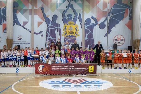 Команда «Поморье» выиграла кубок главы Архангельска по мини-футболу