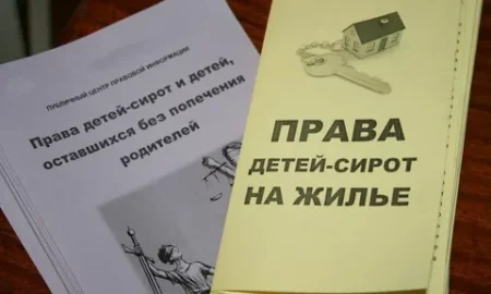 Прокурор Каргополя защитил права детей-сирот на жилплощадь