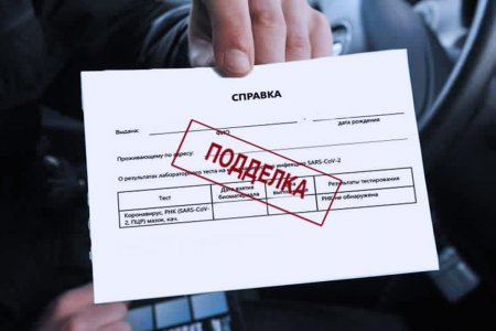 Жительница Северодвинска за подкуп врача заплатит штраф в 6 000 рублей