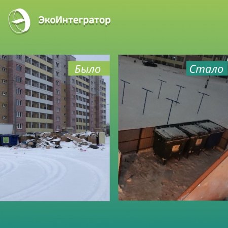 В Архангельске контейнерная площадка очищена от строительного мусора