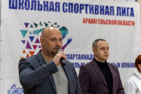 В Архангельске состоялся региональный фестиваль школьного спорта