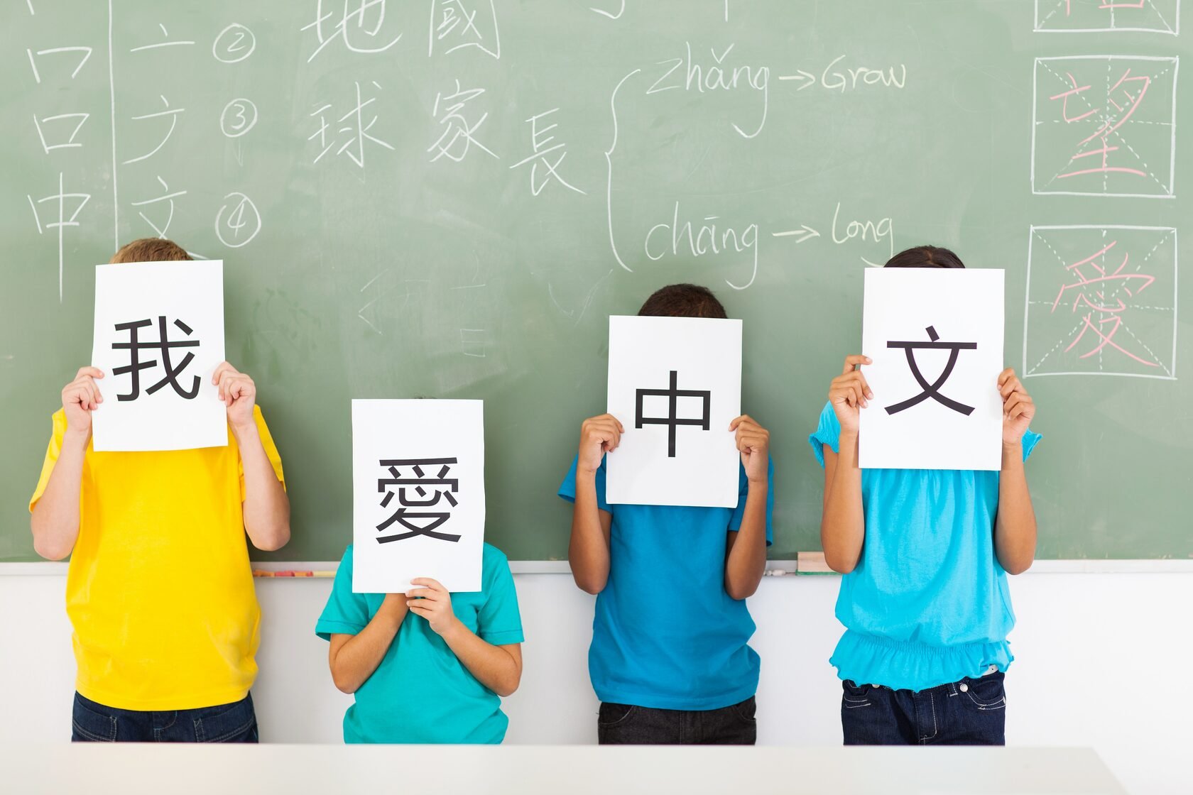 Китайский язык для детей