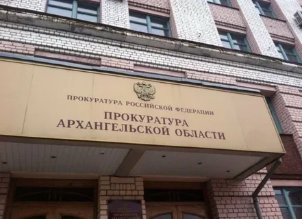 Прокуратура Архангельской области проверила состояние маневренного фонда