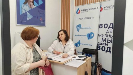 «РВК-Архангельск» принял участие в федеральной ярмарке трудоустройства