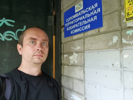 Архангельский блогер Шишов идет в политику под красным знаменем