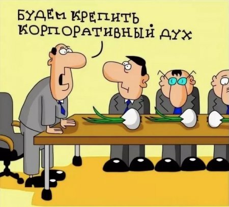 Не все работодатели Архангельской области правильно понимают принципы корпоративности