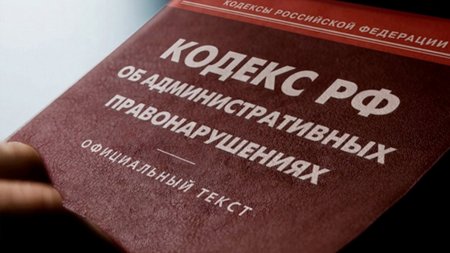 Жителя Котласа оштрафовали на 130 тысяч рублей за дискредитацию ВС РФ