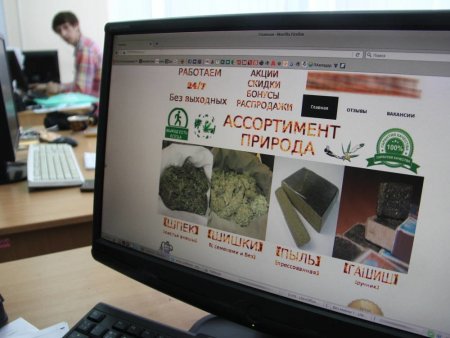 Сотрудник интернет-магазина наркоты в Северодвинске получил 7 лет