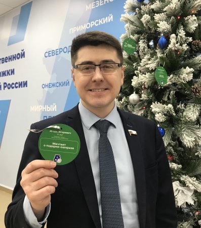Александр Спиридонов приготовил серьезному мальчику новогодний сюрприз