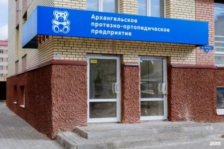 Главбух протезного предприятия в Архангельске присвоила свыше 3 млн рублей