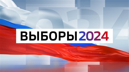Архангельская пенитенциарная система готовится к президентским выборам