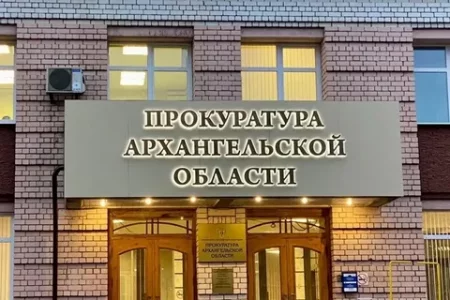 Прокуратура Архангельской области всерьез взялась за нетрудовую миграцию