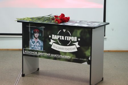 Сотрудник УФСИН удостоился "Парты Героя" в Архангельске
