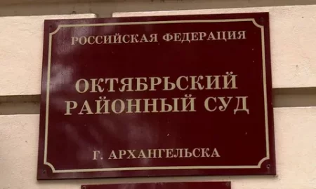 Крупный чин архангельского УФСИН приговорен к принудработам за гешефты с закупок