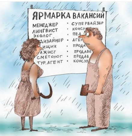 Жители Архангельской области активизировались в поиске работы в преддверии лета