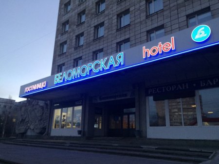 В Архангельской области одни из самых бюджетных цен на номер в отеле