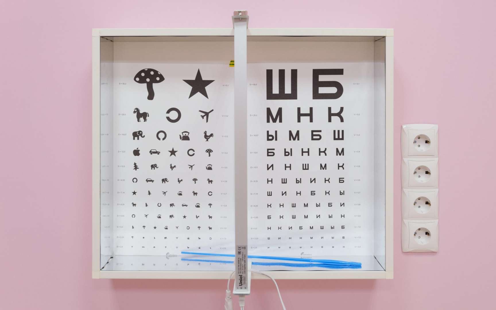 Кабинет окулиста