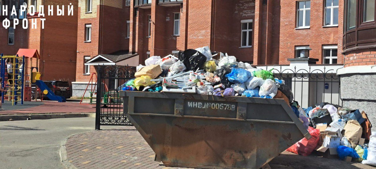 Экватор мусорной реформы в Архангельске. 