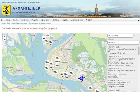 В Архангельске усиливается контроль за земляными работами