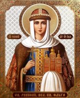 Православный мир сегодня прославляет святую равноапостольную княгиню Ольгу