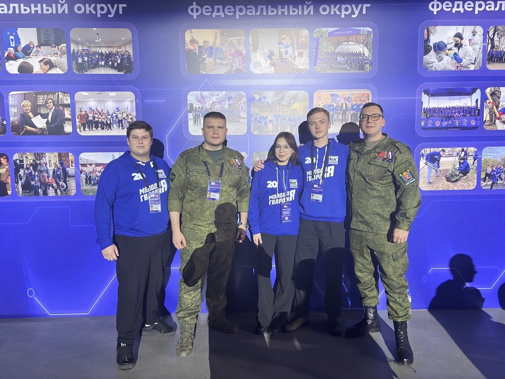 Архангельские молодогвардейцы побывали в Москве